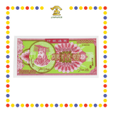 JOSS PAPER E888168 1千万纸字(1) (冥纸)