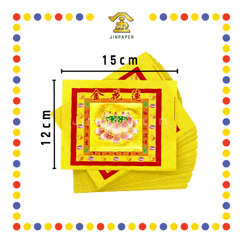 JOSS PAPER 上特小七彩莲花 (金纸)