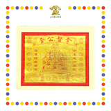 JOSS PAPER 8288 哪督金 (金纸, 大金)