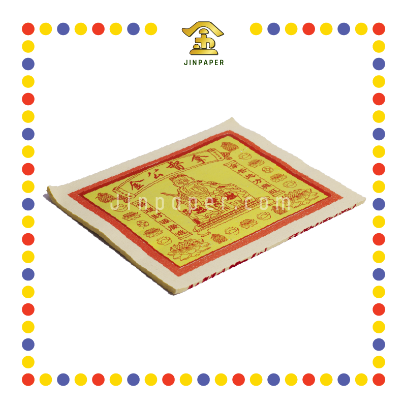 JOSS PAPER 8288 哪督金 (金纸, 大金)