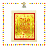 JOSS PAPER 8288 财库金 (金纸, 大金)