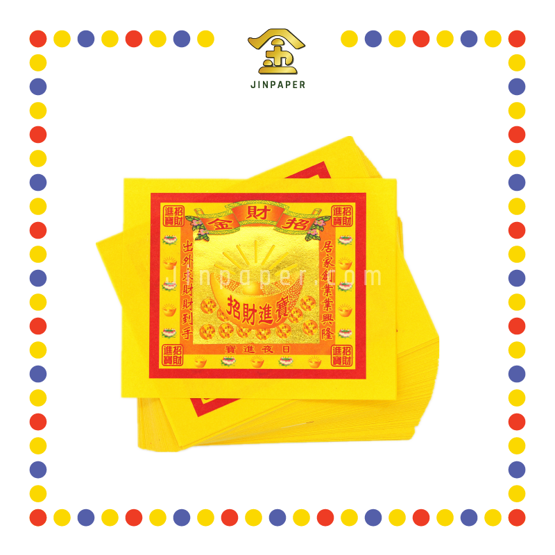 JOSS PAPER 上特小七彩招财 (金纸)