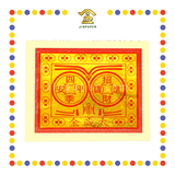 JOSS PAPER 8288 太岁金 (金纸, 大金)