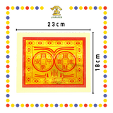 JOSS PAPER 8288 太岁金 (金纸, 大金)