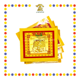 JOSS PAPER 上特小七彩旺来 (金纸)
