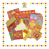 JOSS PAPER 极品【拜大神/拜祖先/拜关帝/拜天公/拜伯公/拜拿督/拜观音/拜地主】(套装)