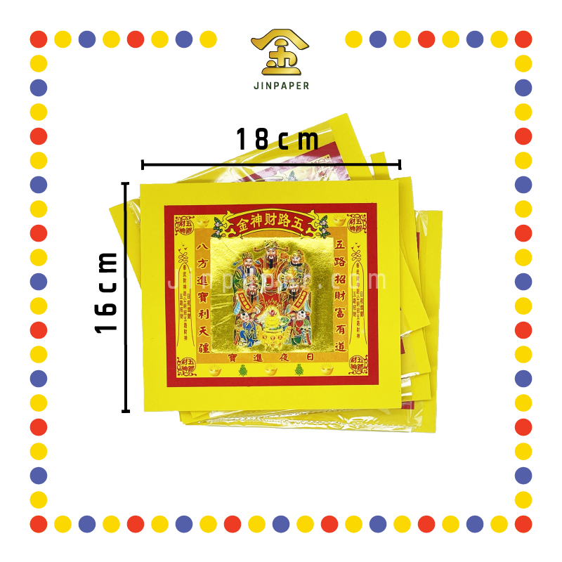 JOSS PAPER 优质七彩五路财神 (金纸)