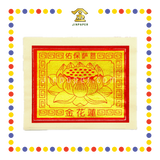 JOSS PAPER 8288 莲花金 (金纸, 大金)
