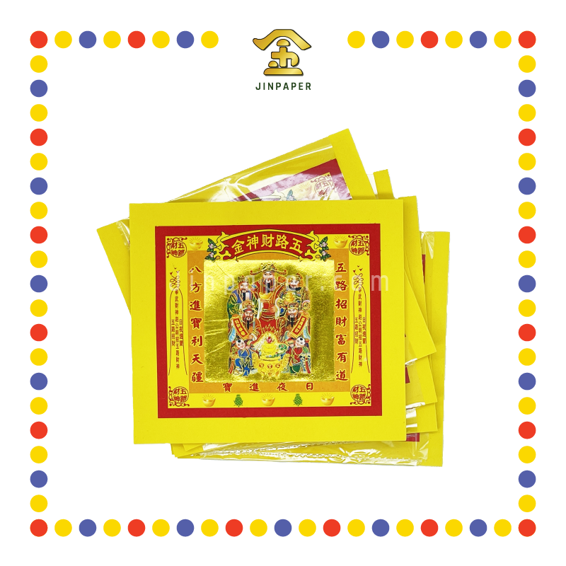 JOSS PAPER 优质七彩五路财神 (金纸)