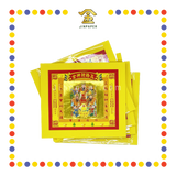 JOSS PAPER 优质七彩五路财神 (金纸)