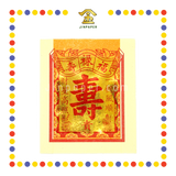 JOSS PAPER 8288 8寸寿金 (金纸, 大金)