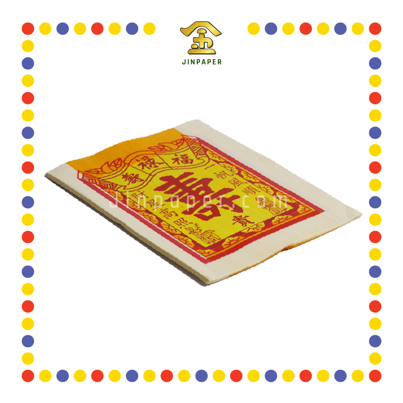 JOSS PAPER 8288 8寸寿金 (金纸, 大金)