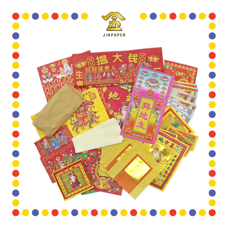 JOSS PAPER 极品【拜大神/拜祖先/拜关帝/拜天公/拜伯公/拜拿督/拜观音/拜地主】(套装)