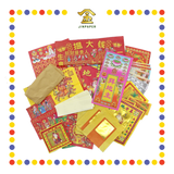 JOSS PAPER 极品【拜大神/拜祖先/拜关帝/拜天公/拜伯公/拜拿督/拜观音/拜地主】(套装)