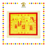 JOSS PAPER 8288 皇上皇金 (金纸, 大金)