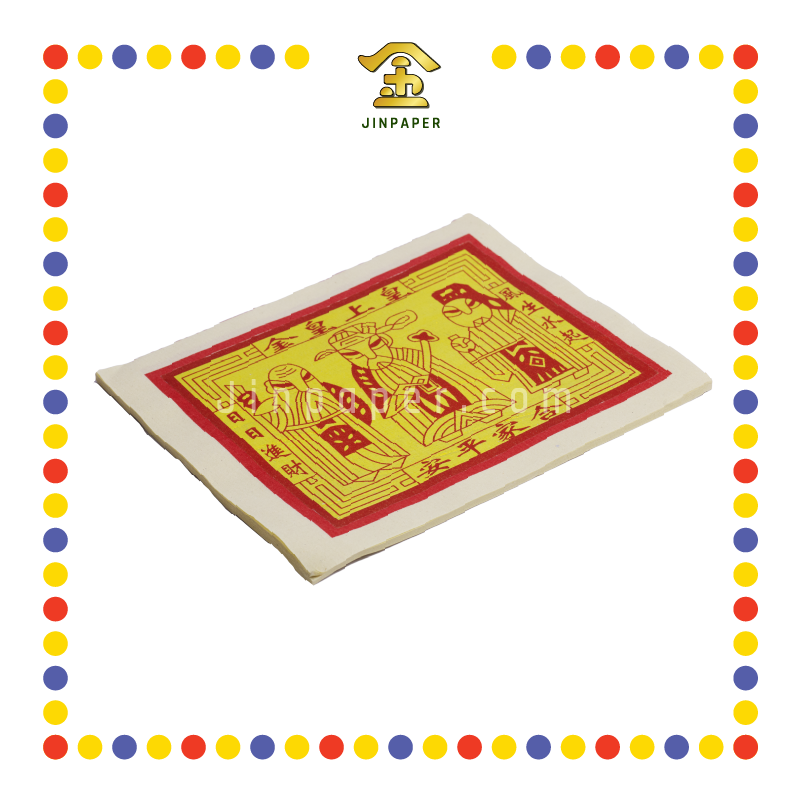 JOSS PAPER 8288 皇上皇金 (金纸, 大金)
