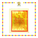 JOSS PAPER 8288 观音 (金纸, 大金)
