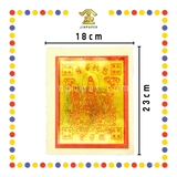 JOSS PAPER 8288 观音 (金纸, 大金)