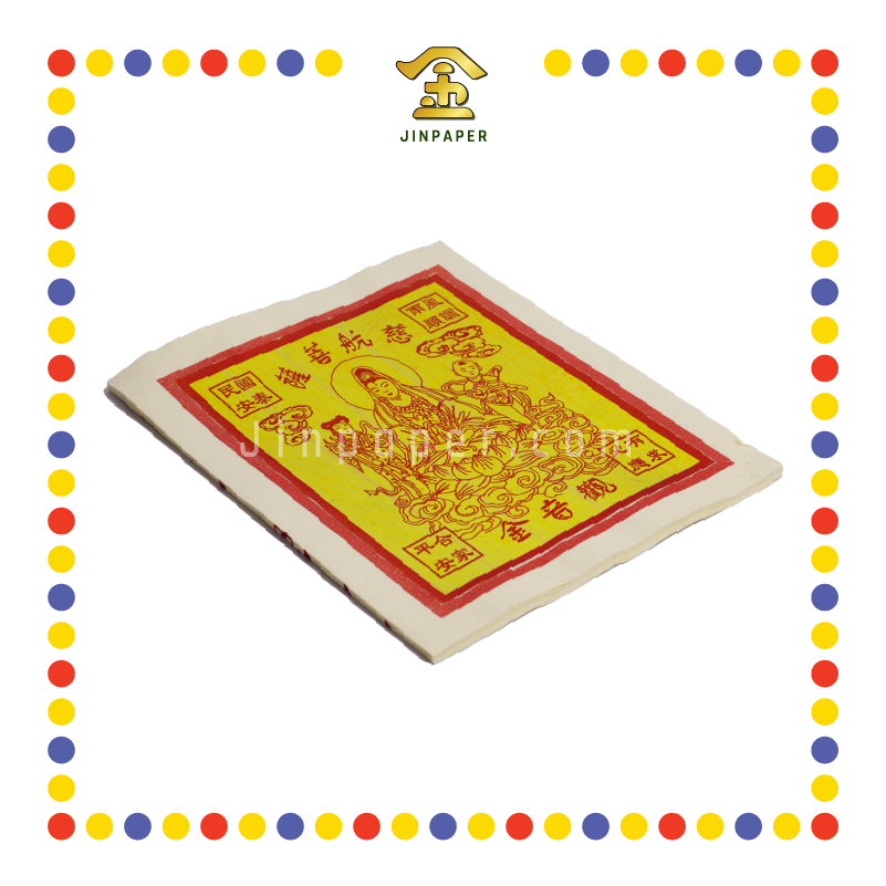 JOSS PAPER 8288 观音 (金纸, 大金)