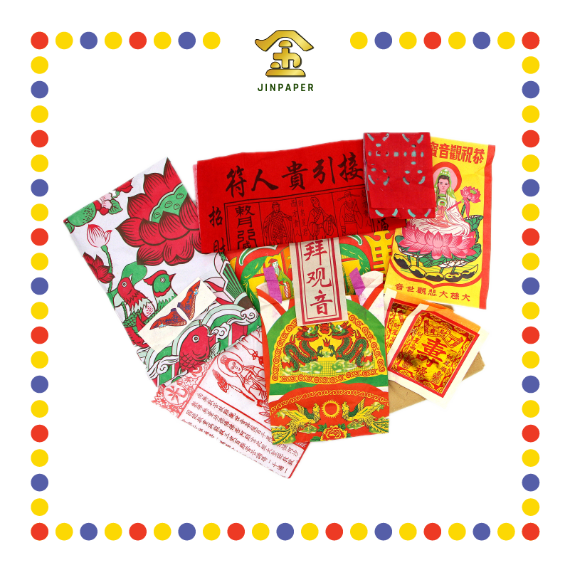 JOSS PAPER 足料【拜大神/拜观音/拜地主/拜关帝/拜大伯公/拜祖先/拜天公】(套装)
