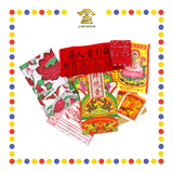 JOSS PAPER 足料【拜大神/拜观音/拜地主/拜关帝/拜大伯公/拜祖先/拜天公】(套装)