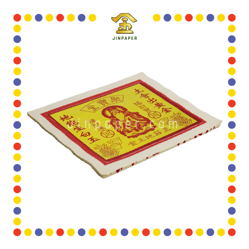 JOSS PAPER 8288 地主金 (金纸, 大金)