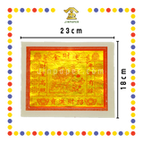 JOSS PAPER 8288 运财 (金纸, 大金)