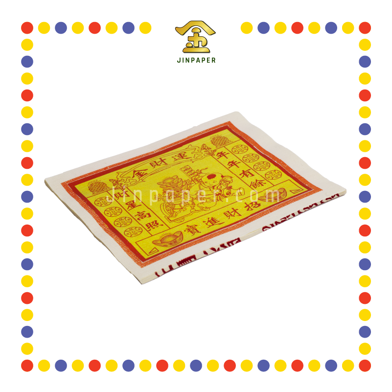 JOSS PAPER 8288 运财 (金纸, 大金)