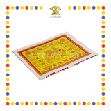 JOSS PAPER 8288 运财 (金纸, 大金)