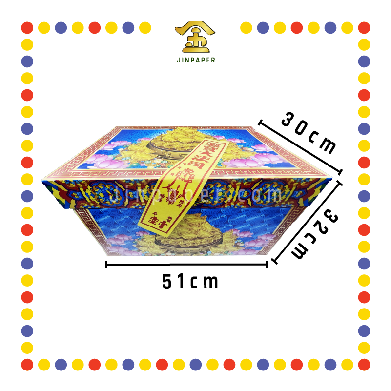 JOSS PAPER 本地【大/小】潮州箱 (冥纸)