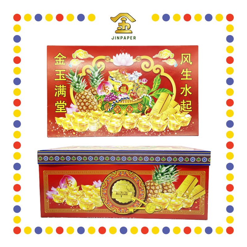 JOSS PAPER 陈小衣箱 (冥纸)