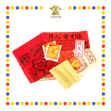 JOSS PAPER 足料【拜大神/拜观音/拜地主/拜关帝/拜大伯公/拜祖先/拜天公】(套装)