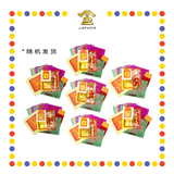 JOSS PAPER 套装开年料
