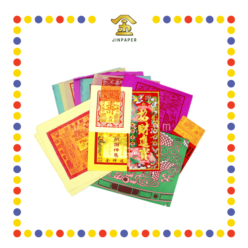 JOSS PAPER 套装开年料