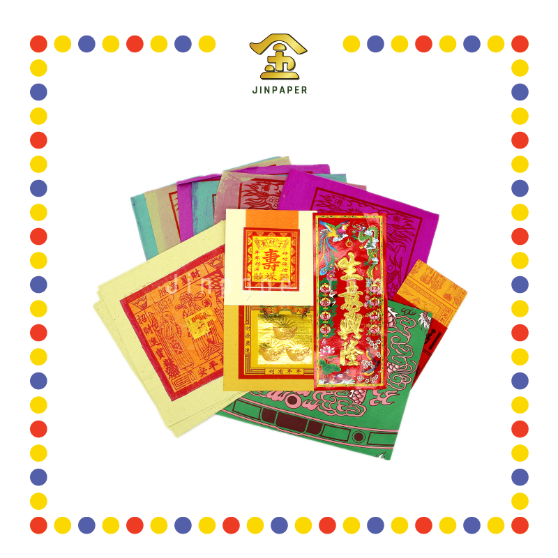JOSS PAPER 套装开年料