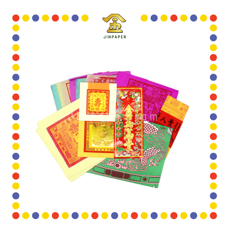 JOSS PAPER 套装开年料