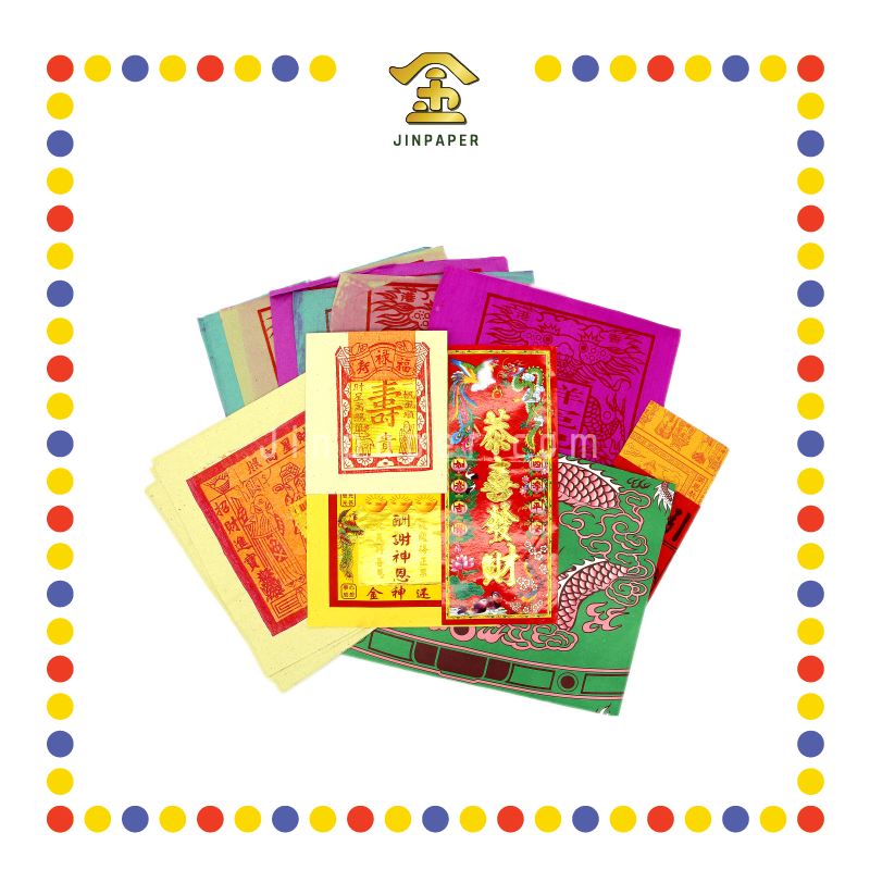 JOSS PAPER 套装开年料