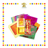 JOSS PAPER 套装开年料