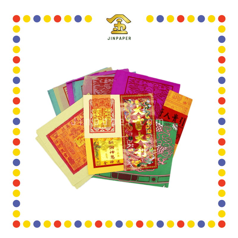 JOSS PAPER 套装开年料