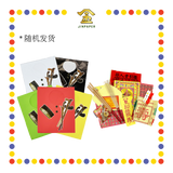 JOSS PAPER 888 拜拿督 (套装)