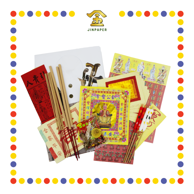 JOSS PAPER 888 拜拿督 (套装)