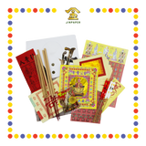 JOSS PAPER 888 拜拿督 (套装)
