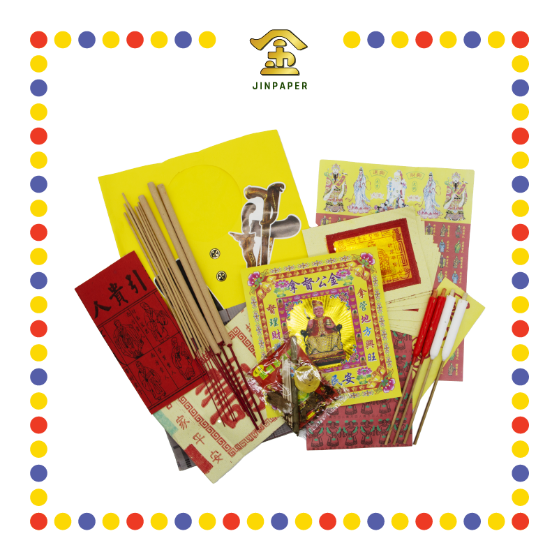 JOSS PAPER 888 拜拿督 (套装)