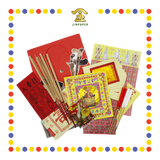 JOSS PAPER 888 拜拿督 (套装)