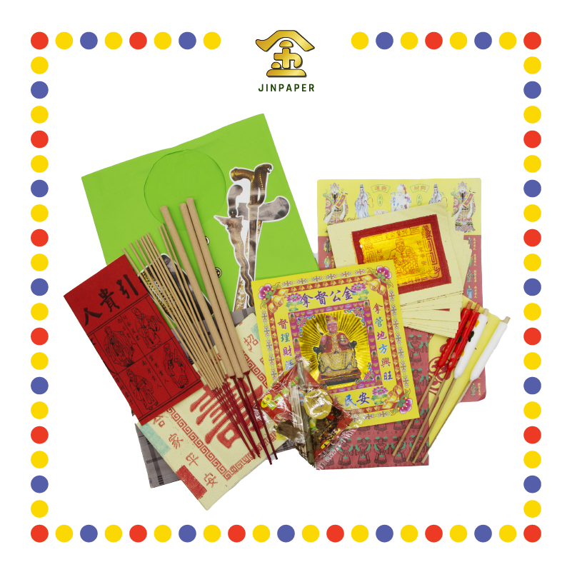 JOSS PAPER 888 拜拿督 (套装)