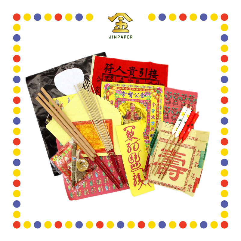 JOSS PAPER 888 拜拿督 (套装)