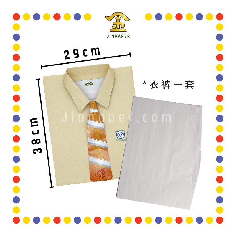 JOSS PAPER (平)C16 高级男衣 (冥纸)