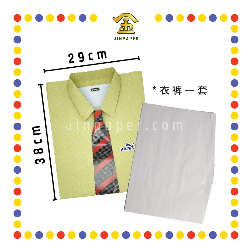 JOSS PAPER (平)C16 高级男衣 (冥纸)