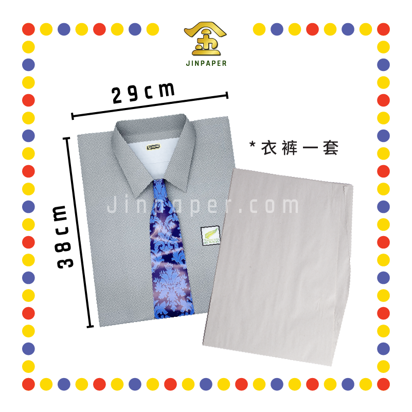 JOSS PAPER (平)C16 高级男衣 (冥纸)