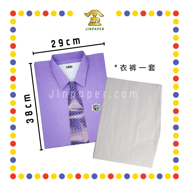 JOSS PAPER (平)C16 高级男衣 (冥纸)